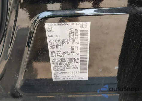 2014 Infiniti Qx60 Hybrid из США, поврежденный, VIN 5N1CL0MM4EC538316